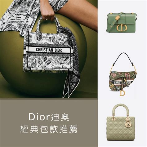 lady dior 香水|Dior 包.